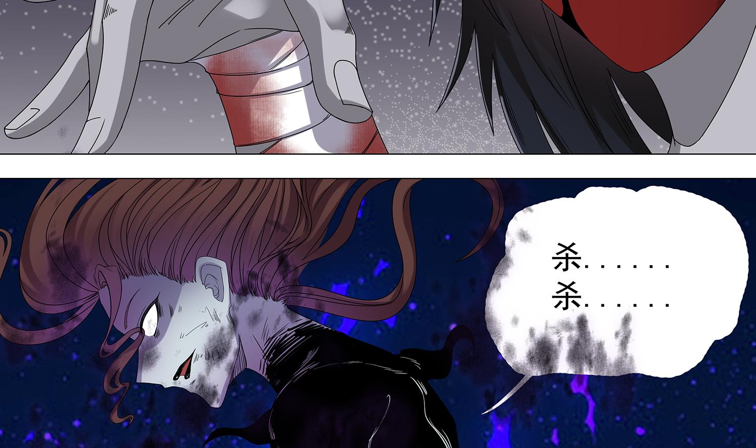 第63话 苏河死了-第64话