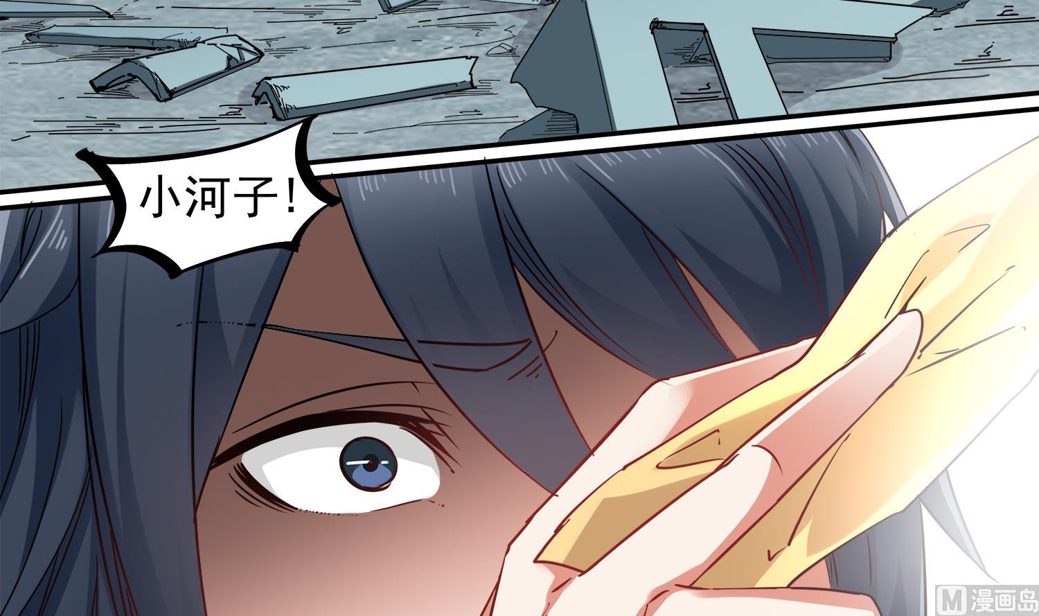 第63话 苏河死了-第64话
