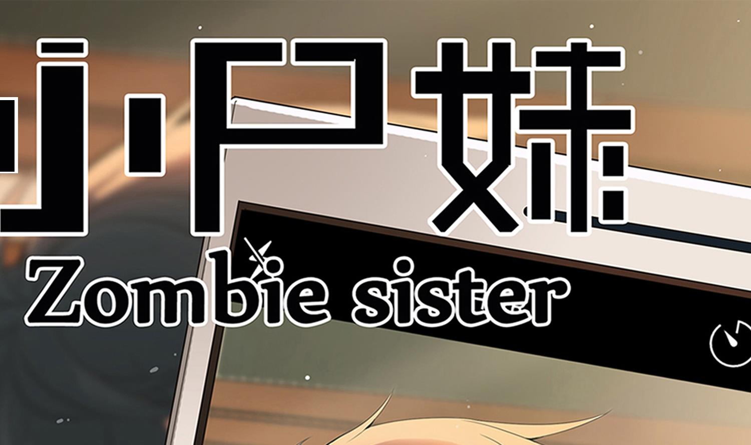 第65话 尸门没安好心-第66话