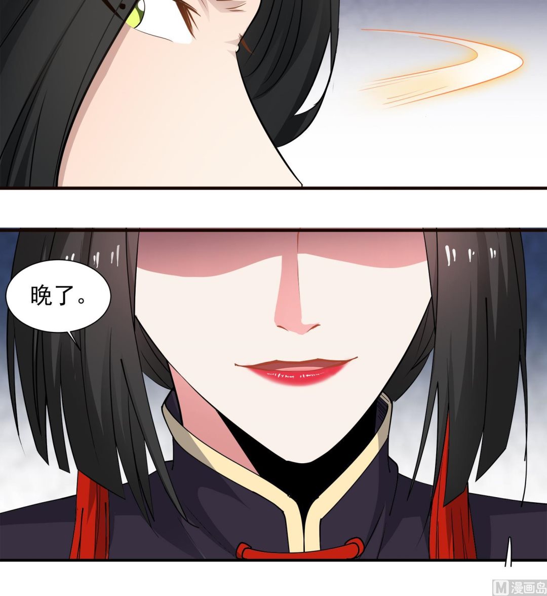 第65话 尸门没安好心-第66话