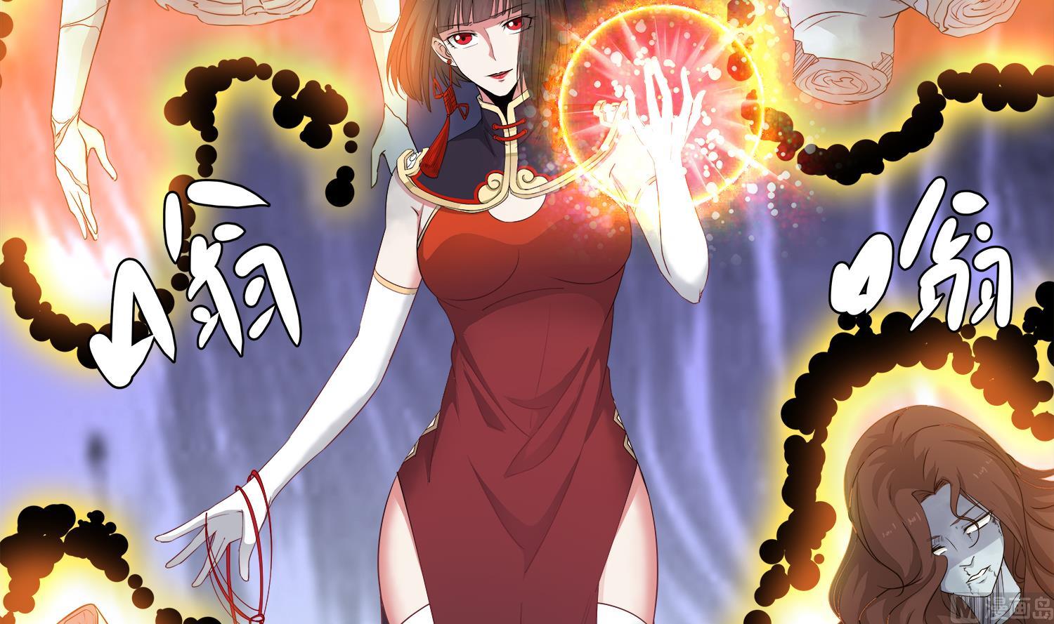 第65话 尸门没安好心-第66话