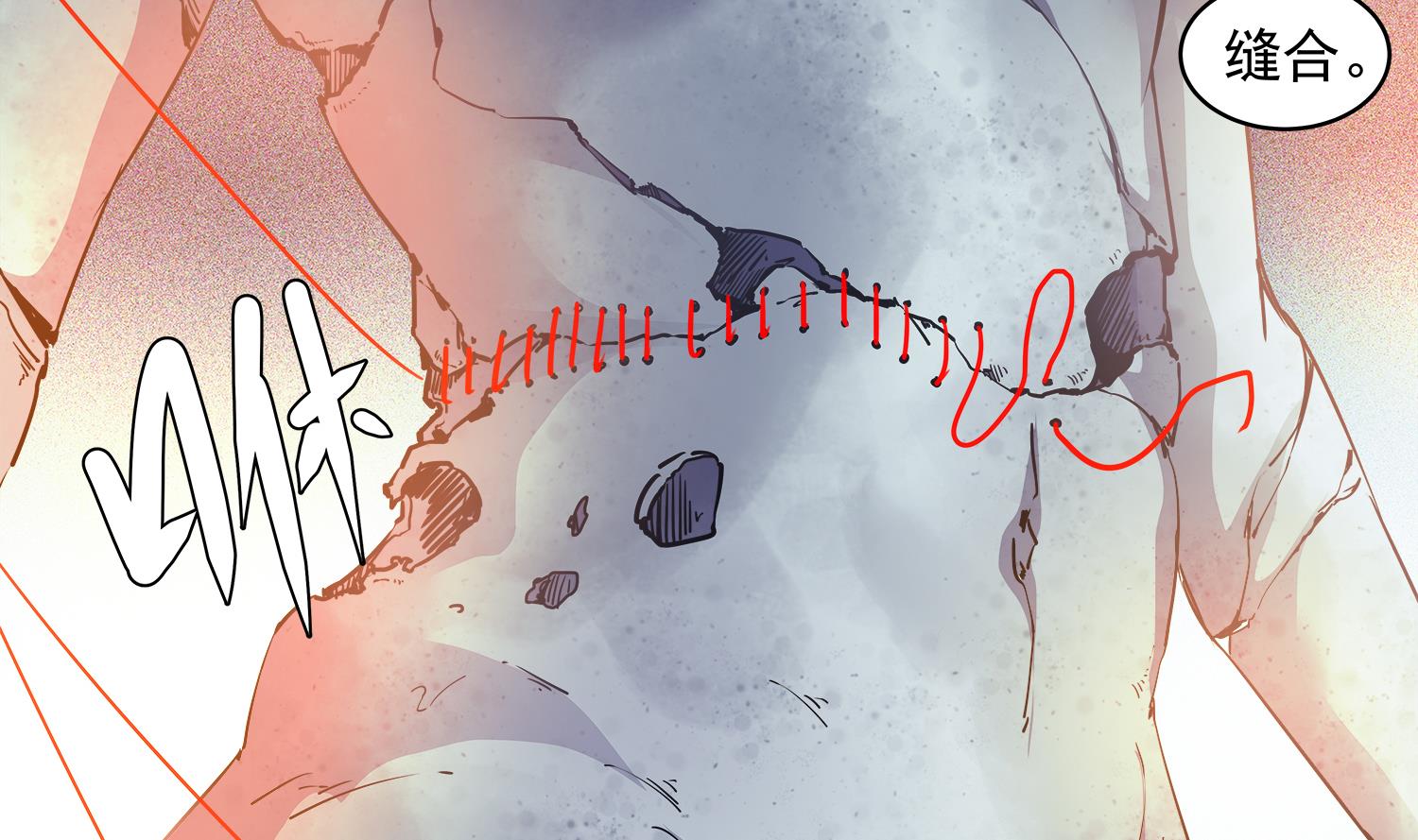 第65话 尸门没安好心-第66话