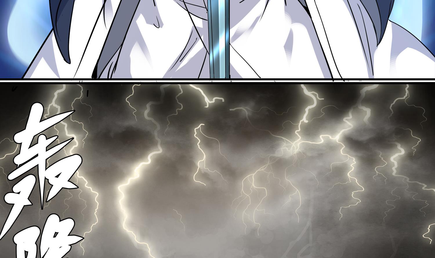 第65话 尸门没安好心-第66话