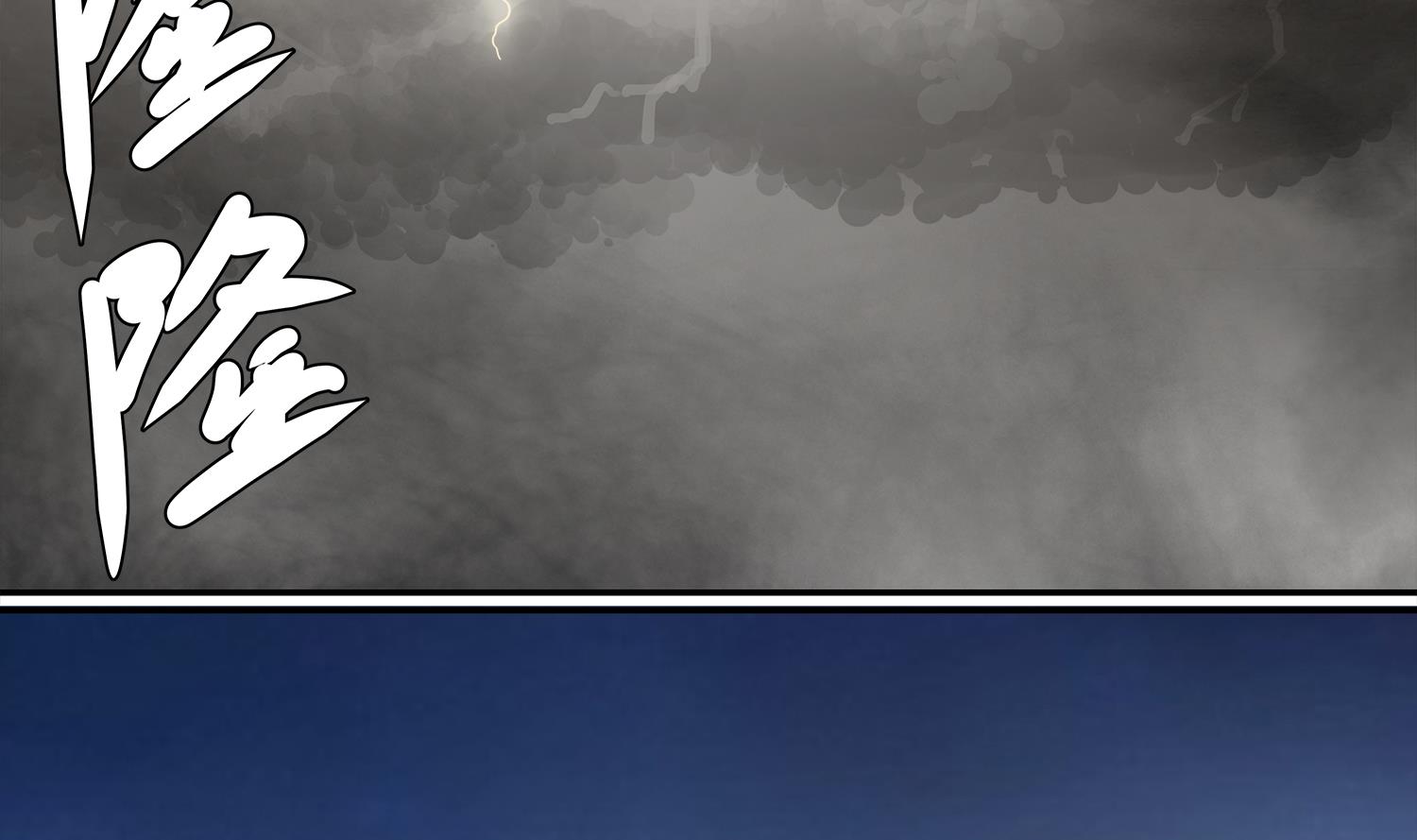 第65话 尸门没安好心-第66话