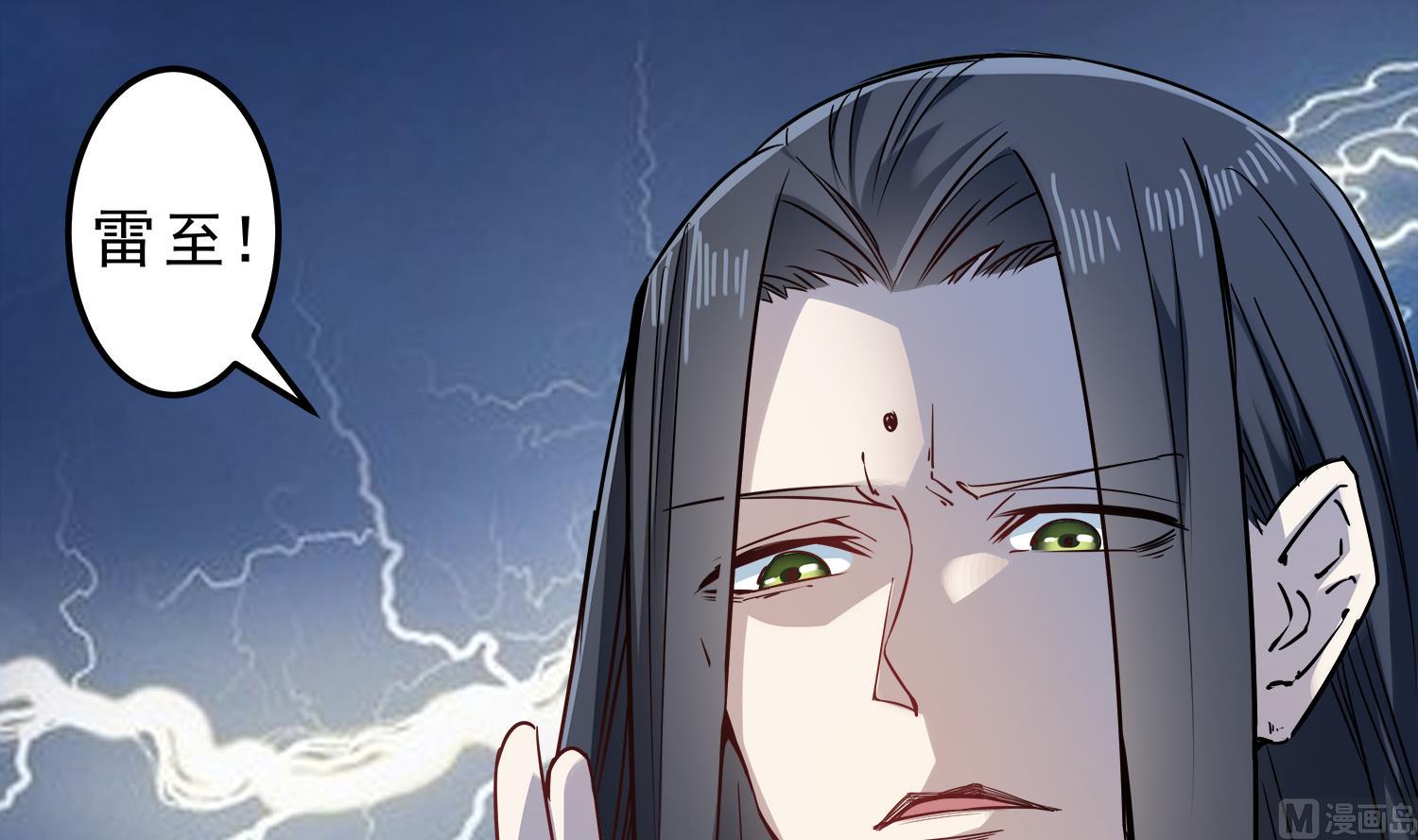 第65话 尸门没安好心-第66话