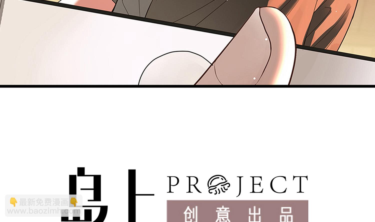 第65话 尸门没安好心-第66话