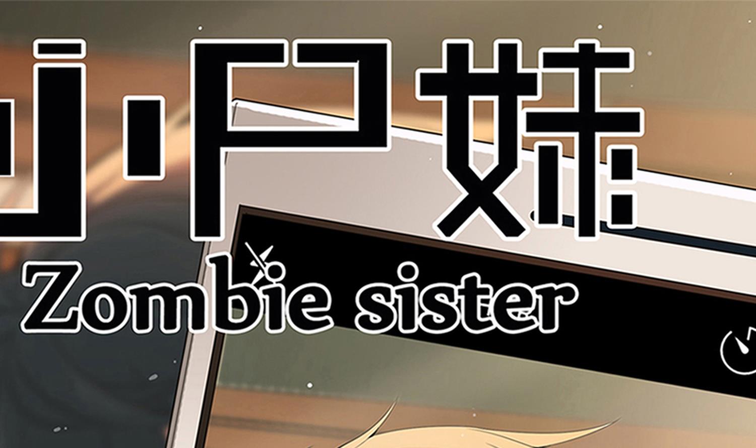 第67话 都别想逃-第68话