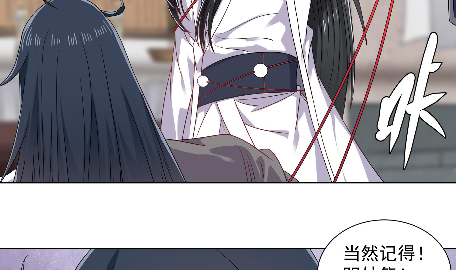 第67话 都别想逃-第68话