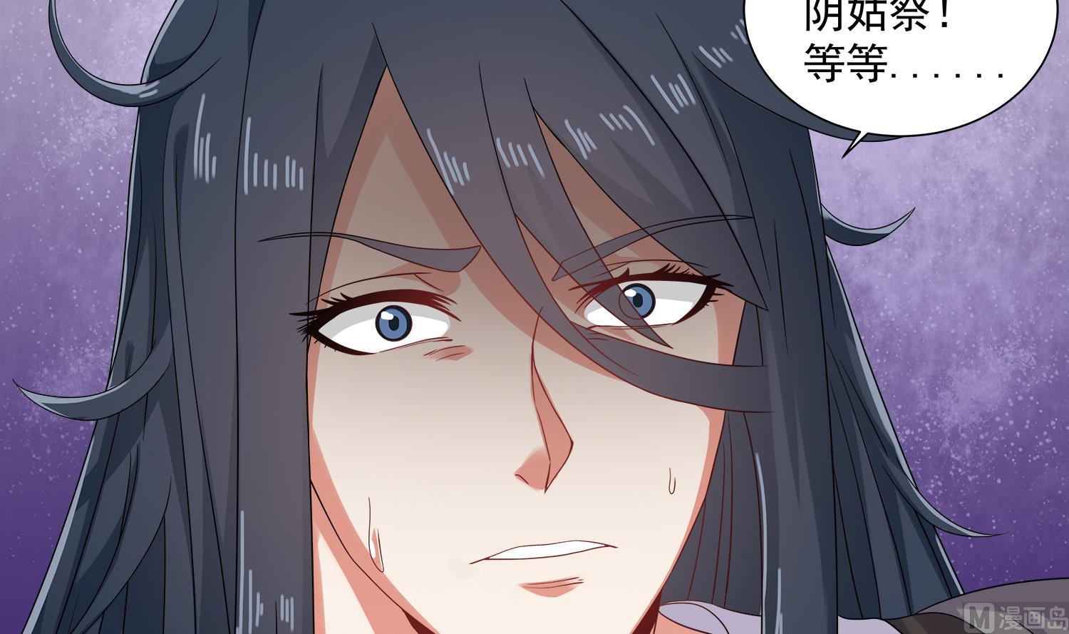 第67话 都别想逃-第68话