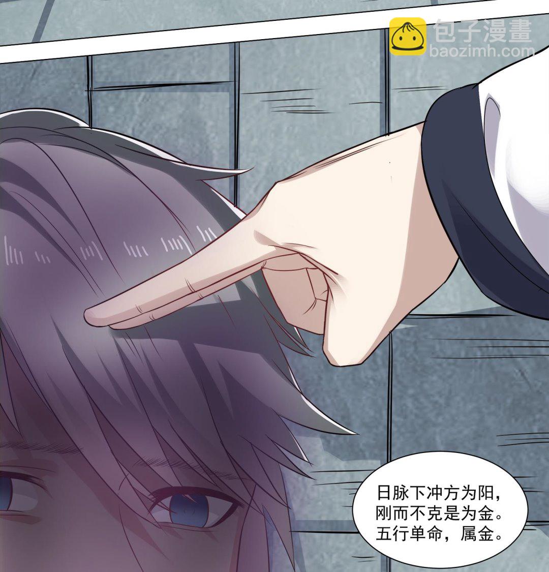 第67话 都别想逃-第68话