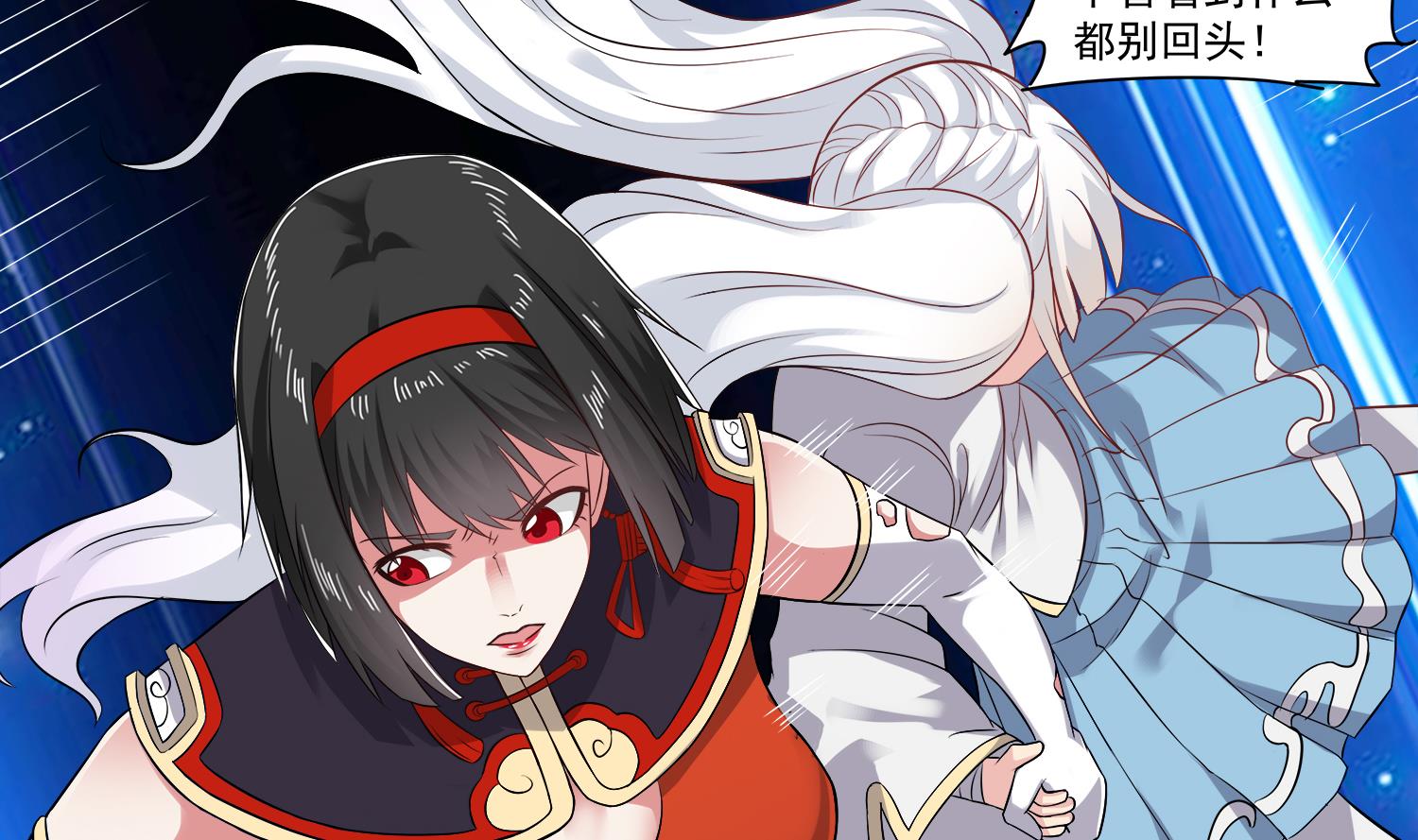 第67话 都别想逃-第68话