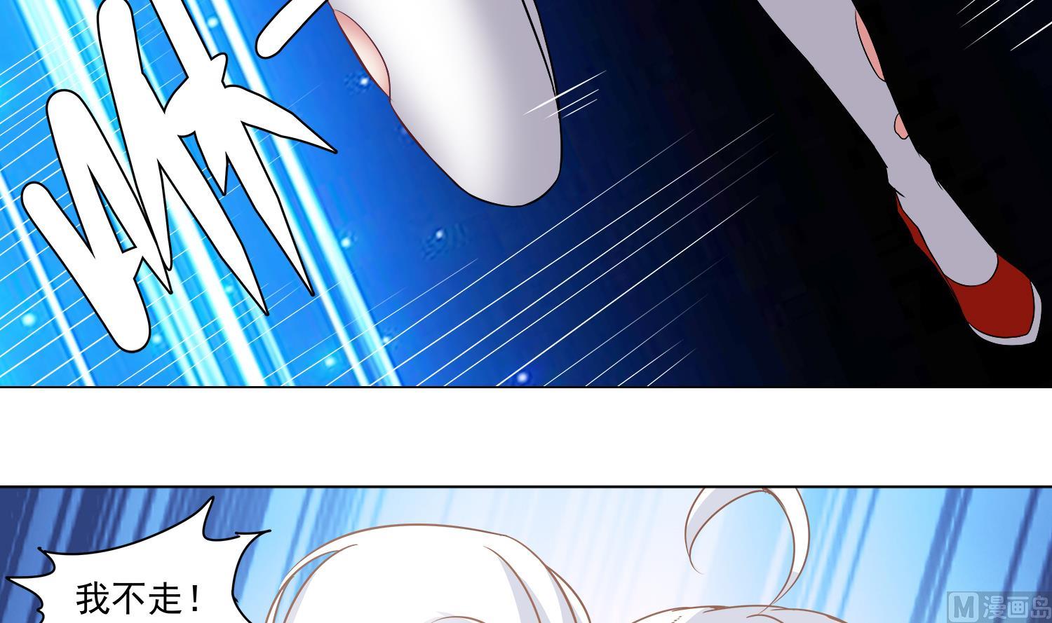 第67话 都别想逃-第68话