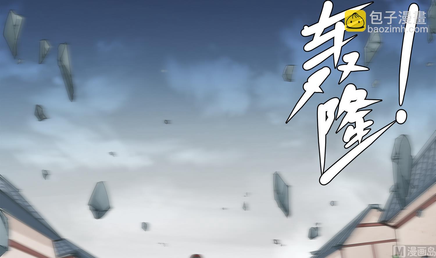 第67话 都别想逃-第68话