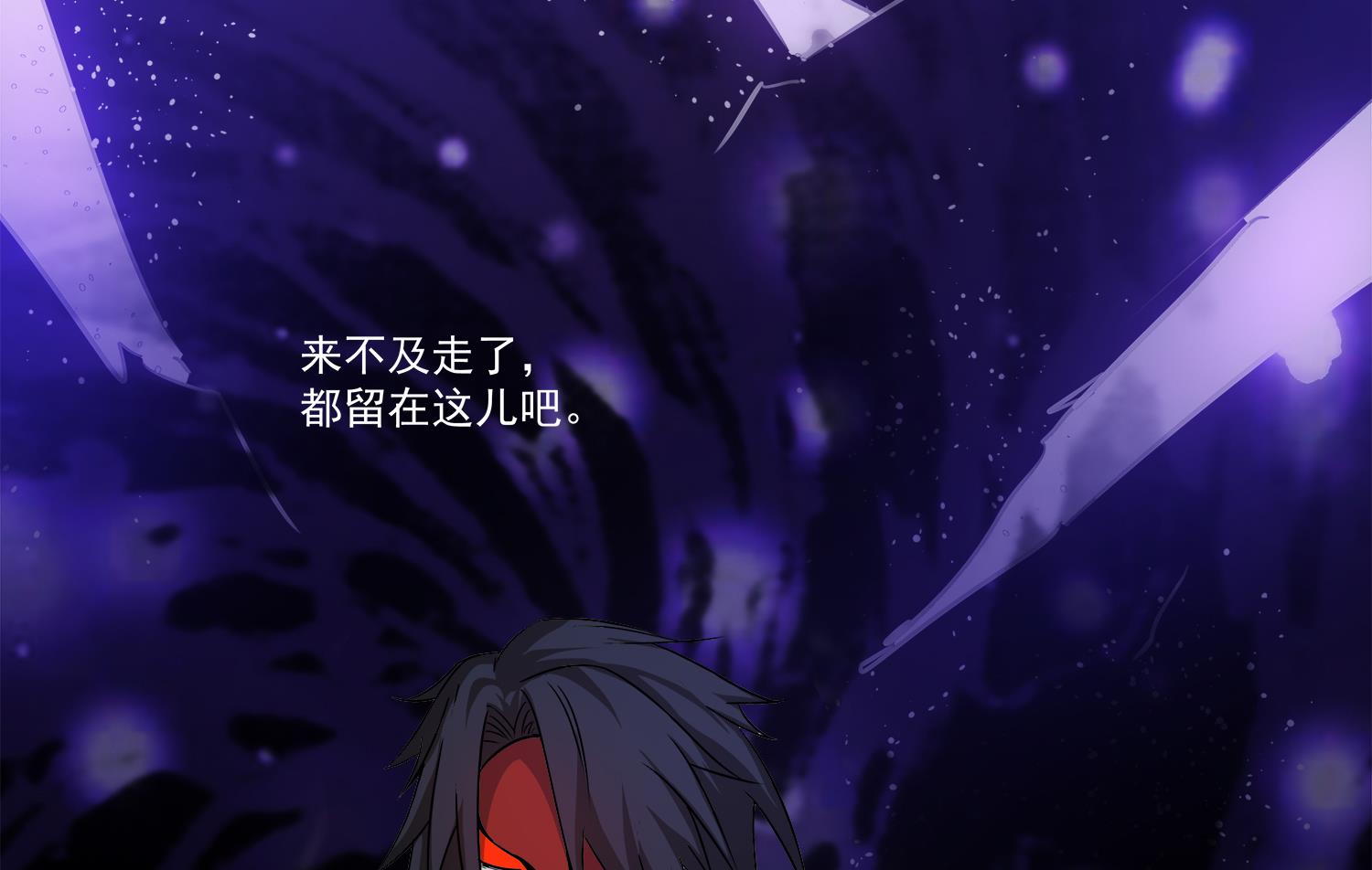 第67话 都别想逃-第68话