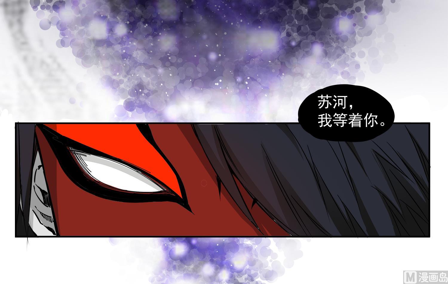 第67话 都别想逃-第68话