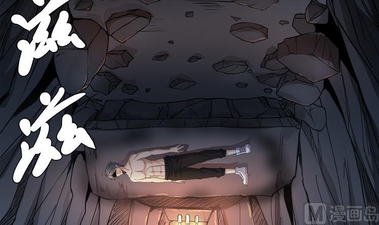 第67话 都别想逃-第68话