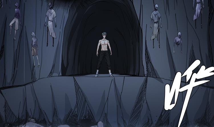 第67话 都别想逃-第68话