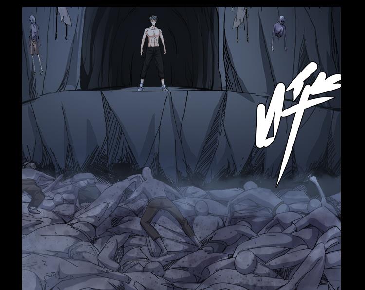 第67话 都别想逃-第68话