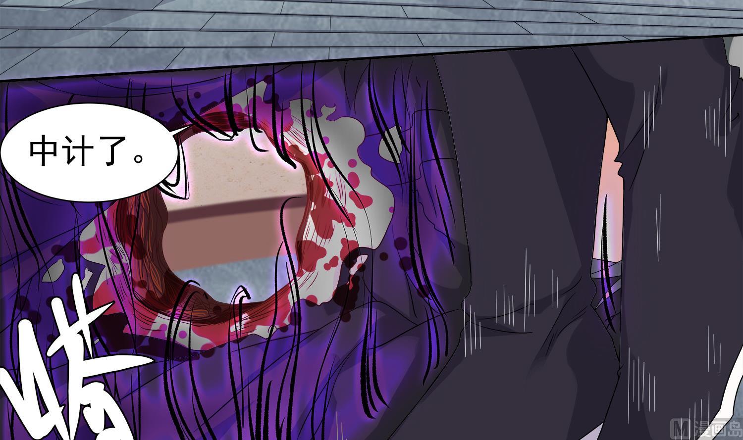 第67话 都别想逃-第68话