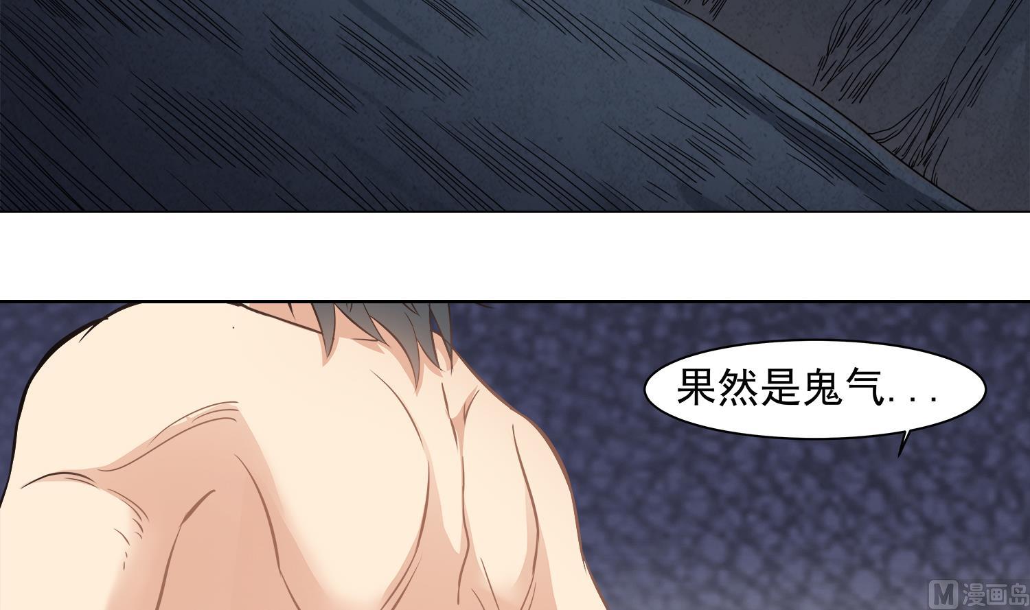 第69话 交给你了-第70话