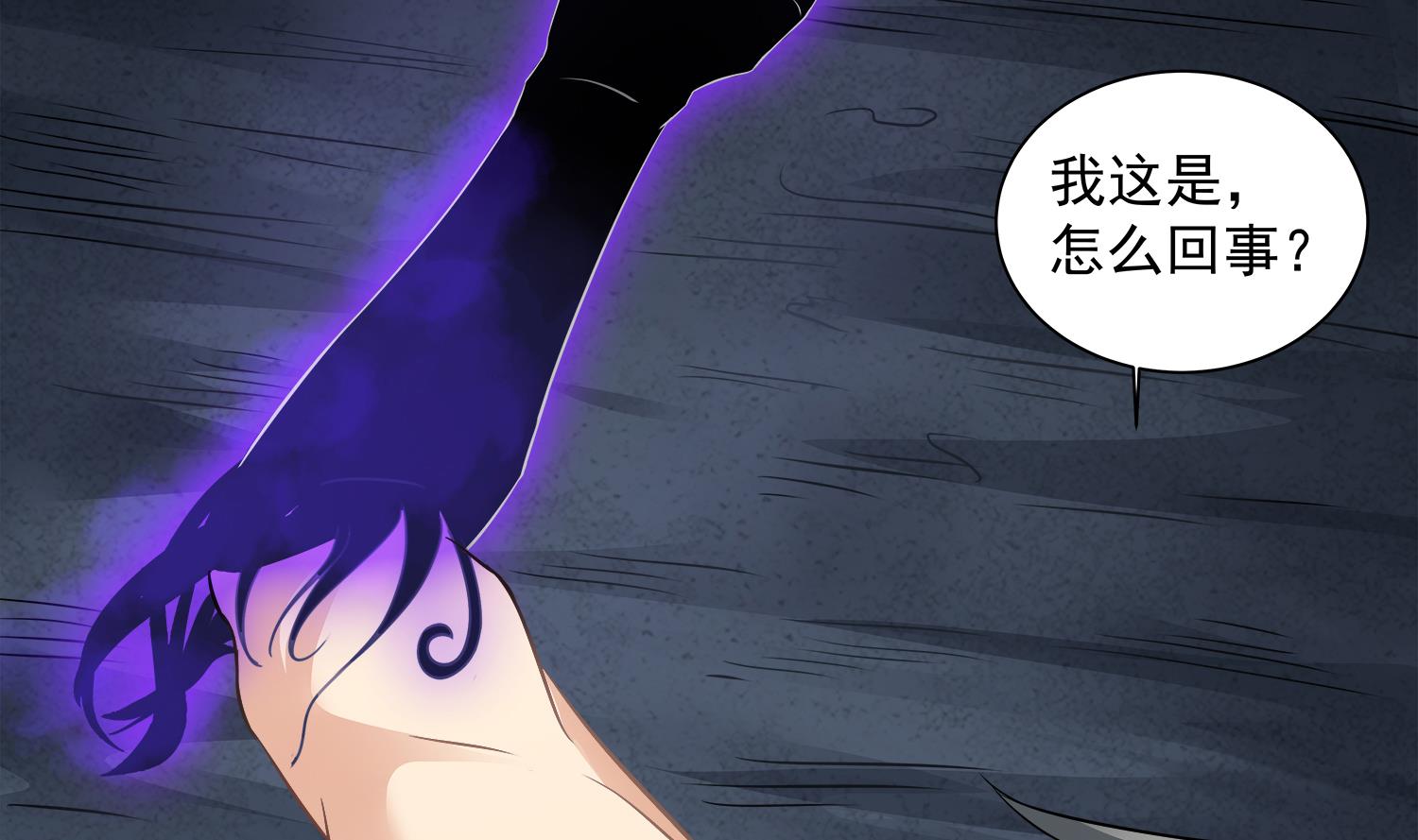 第69话 交给你了-第70话