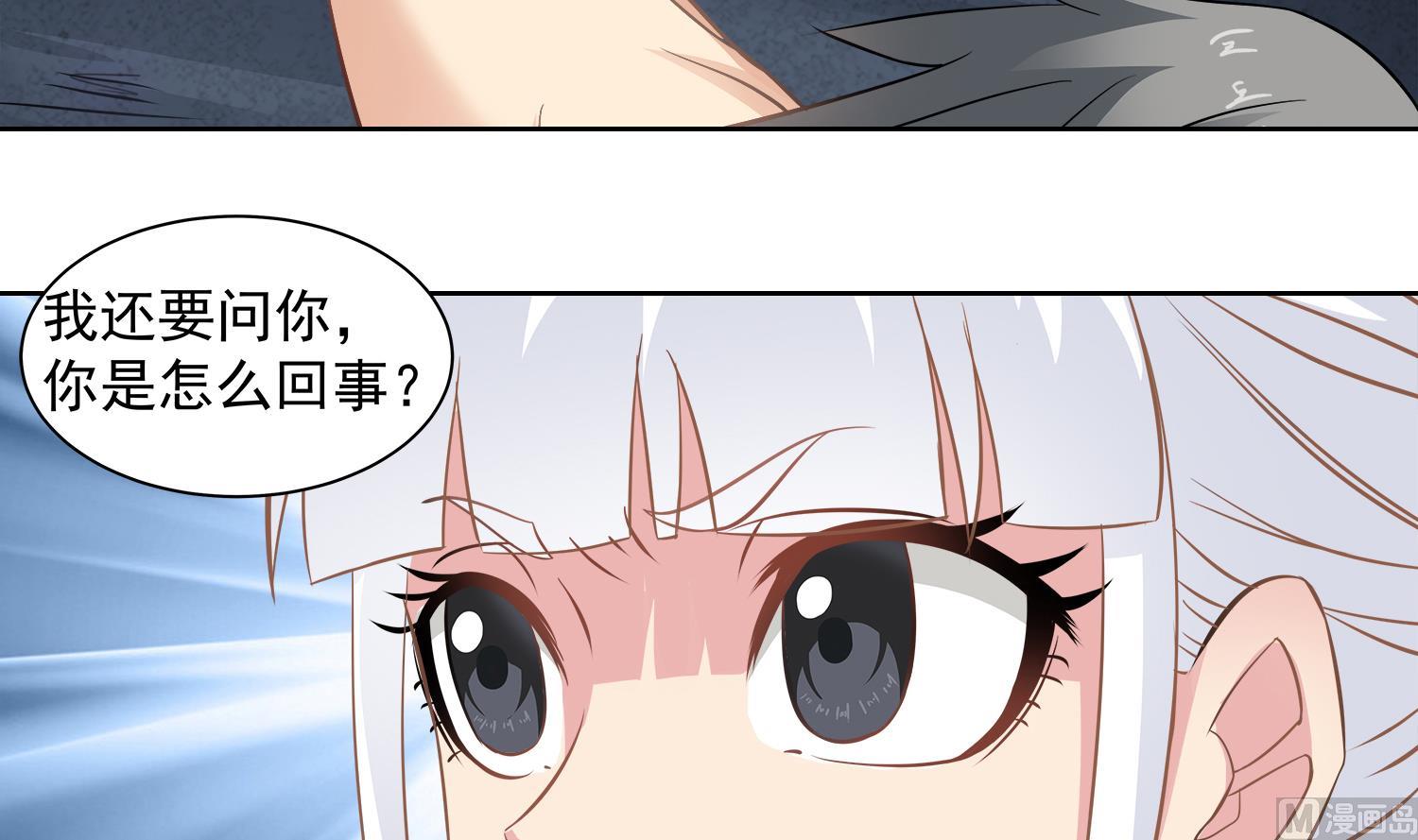 第69话 交给你了-第70话