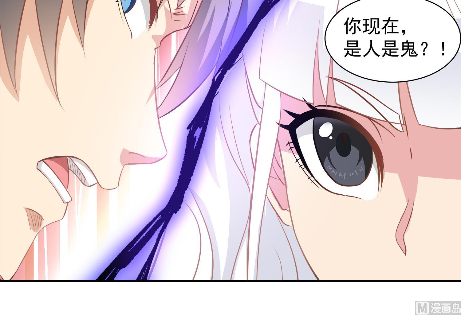 第69话 交给你了-第70话