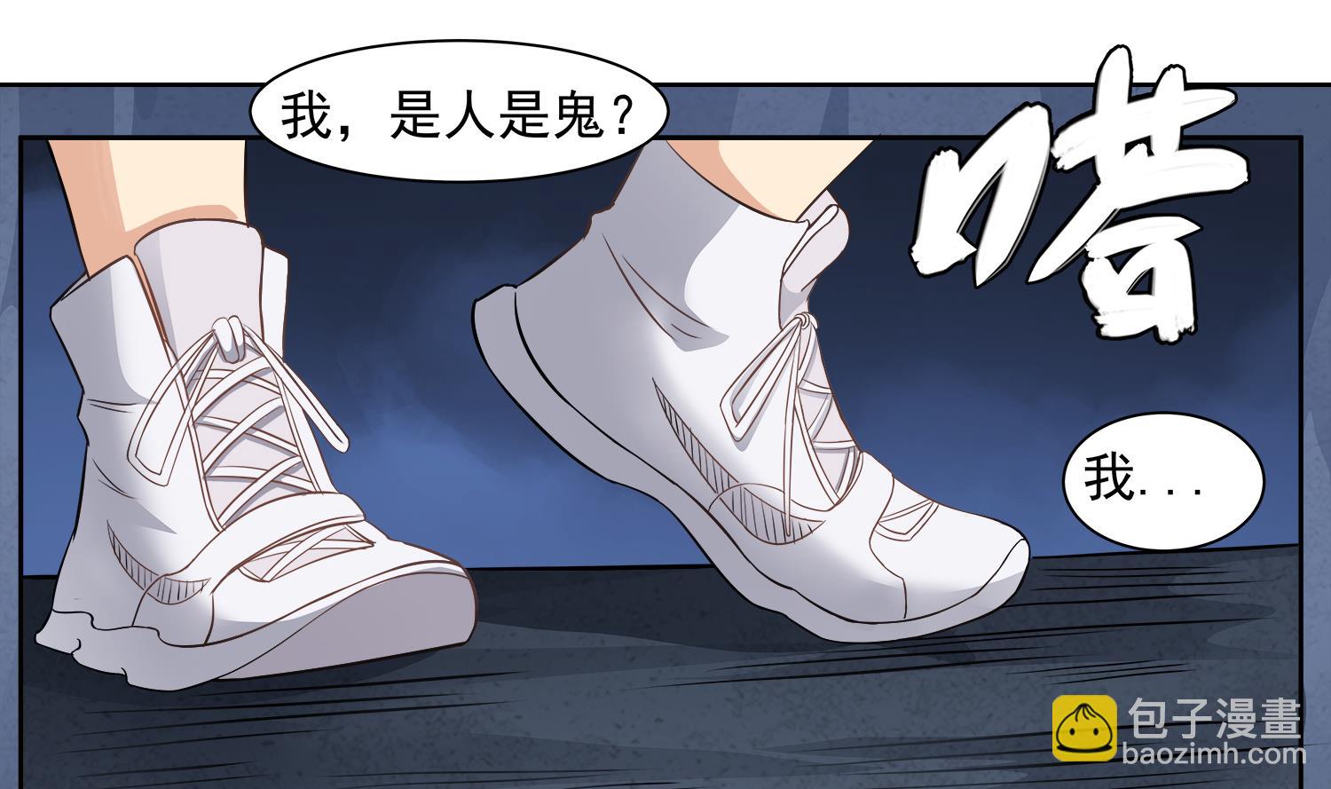 第69话 交给你了-第70话