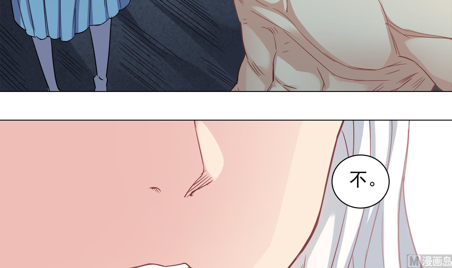 第69话 交给你了-第70话