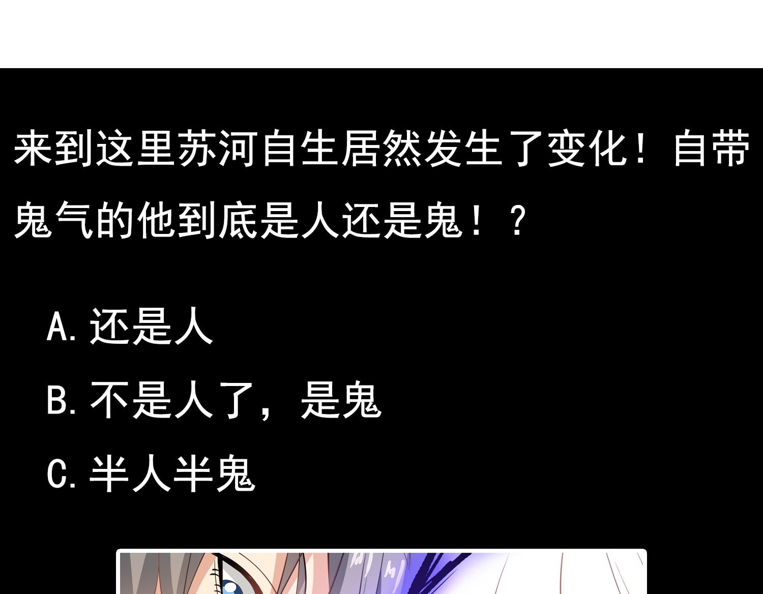 第69话 交给你了-第70话