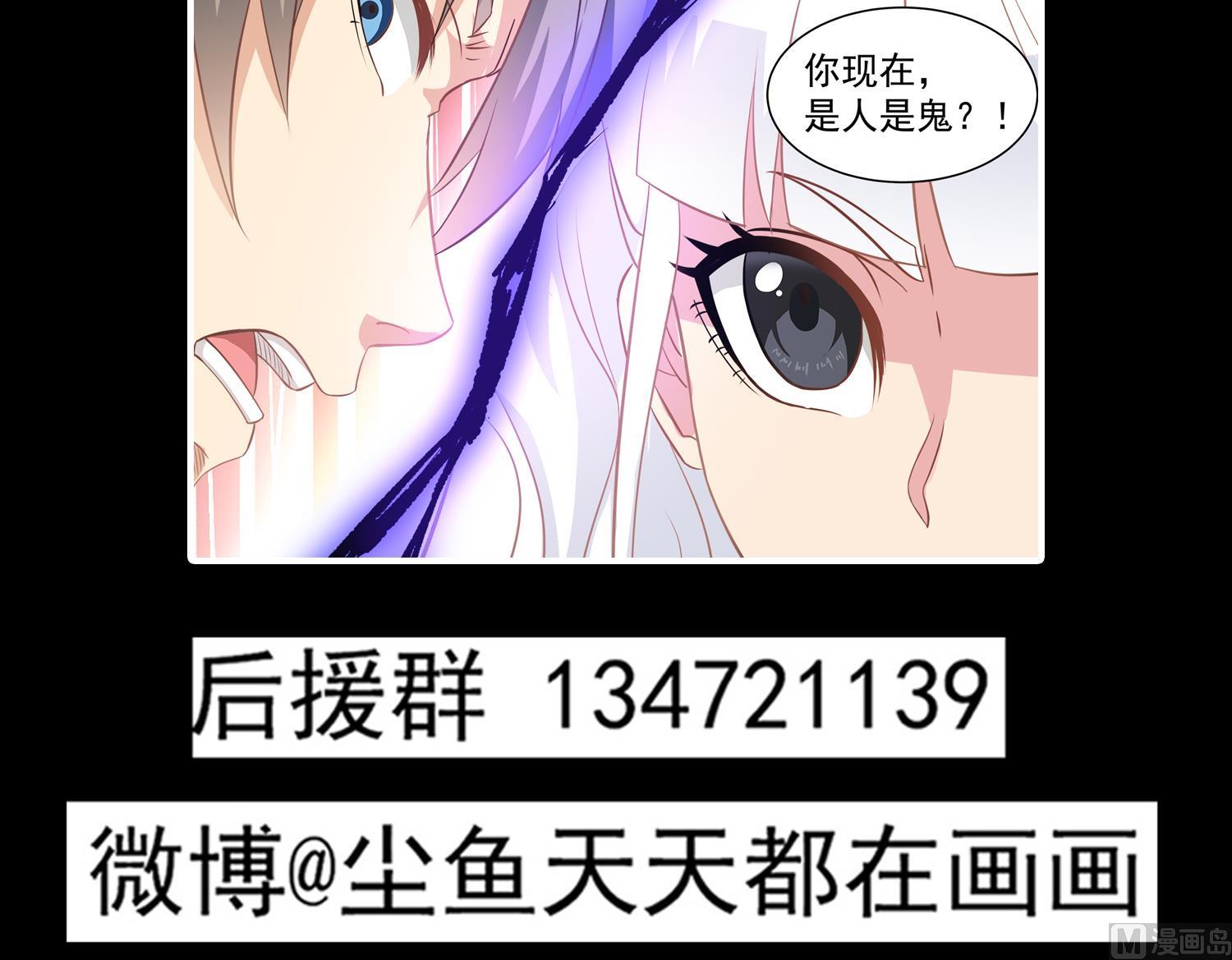 第69话 交给你了-第70话