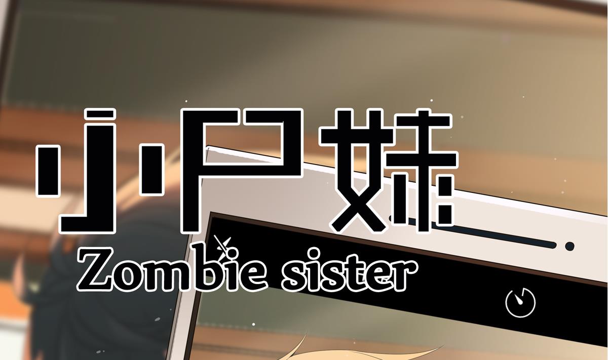 第8话 我还是先保命要紧！(1/2)-第8话