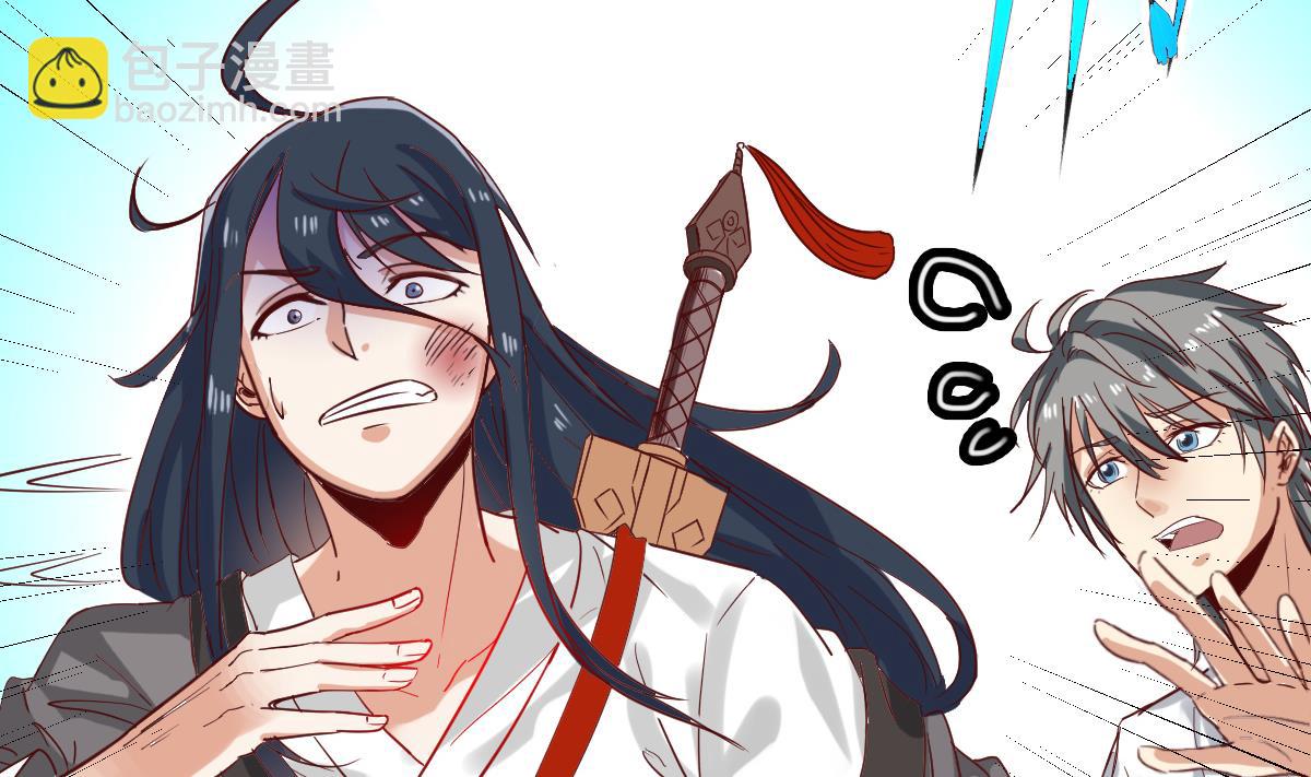 第8话 我还是先保命要紧！(1/2)-第8话