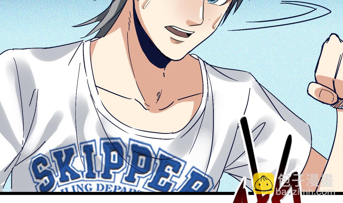 第8话 我还是先保命要紧！(1/2)-第8话