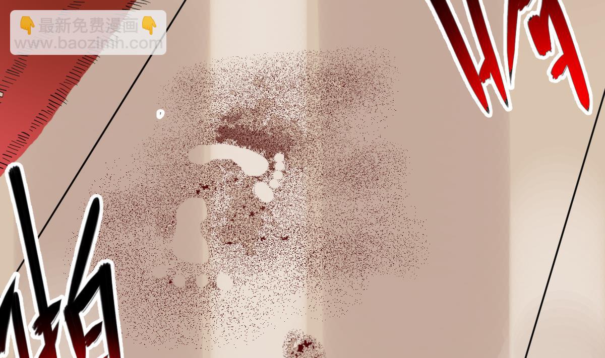 第8话 我还是先保命要紧！(1/2)-第8话