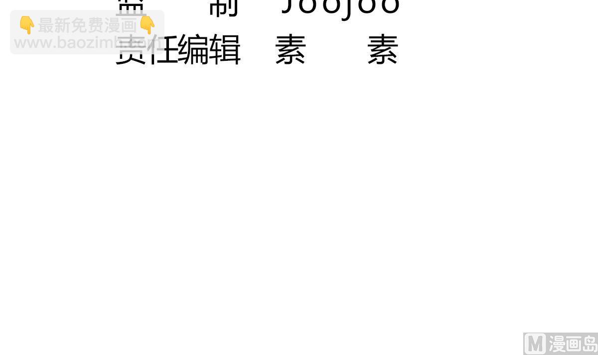 第8话 我还是先保命要紧！(1/2)-第8话