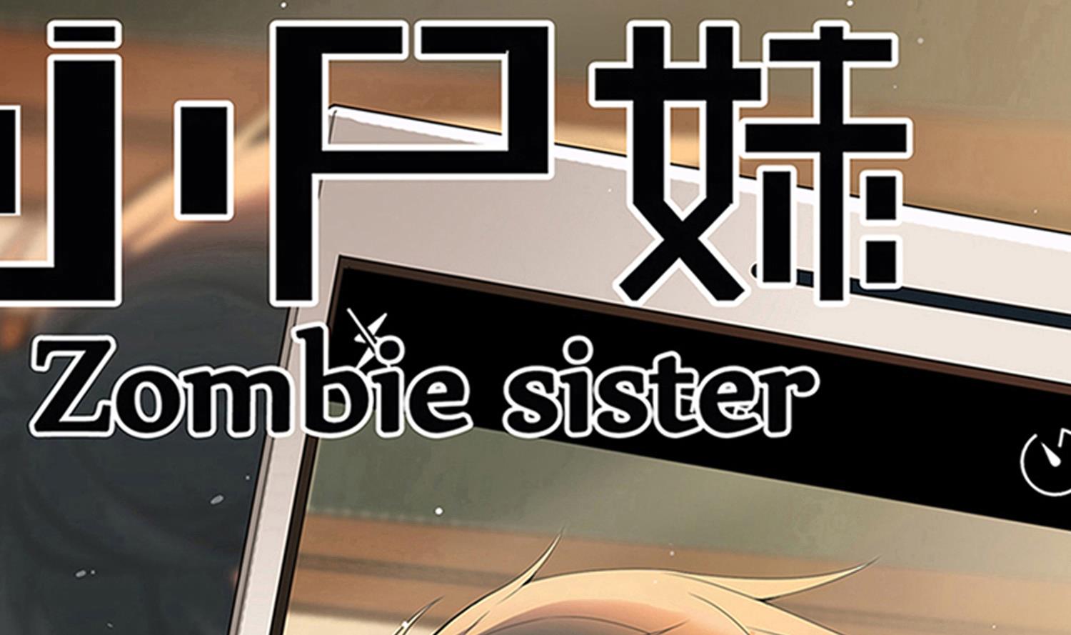 第73话 吸食精气-第74话