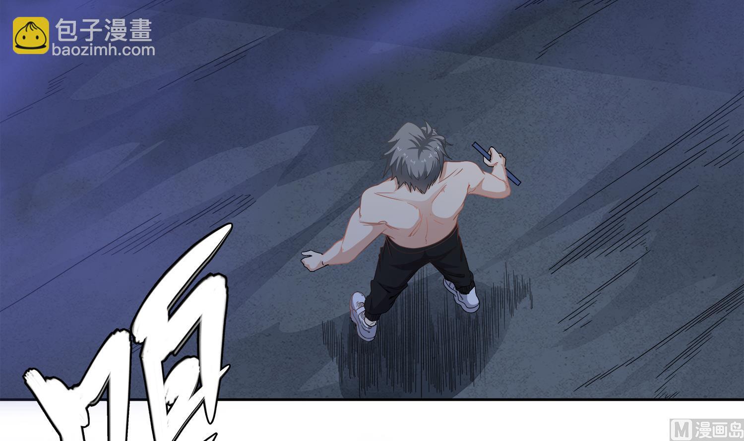 第73话 吸食精气-第74话