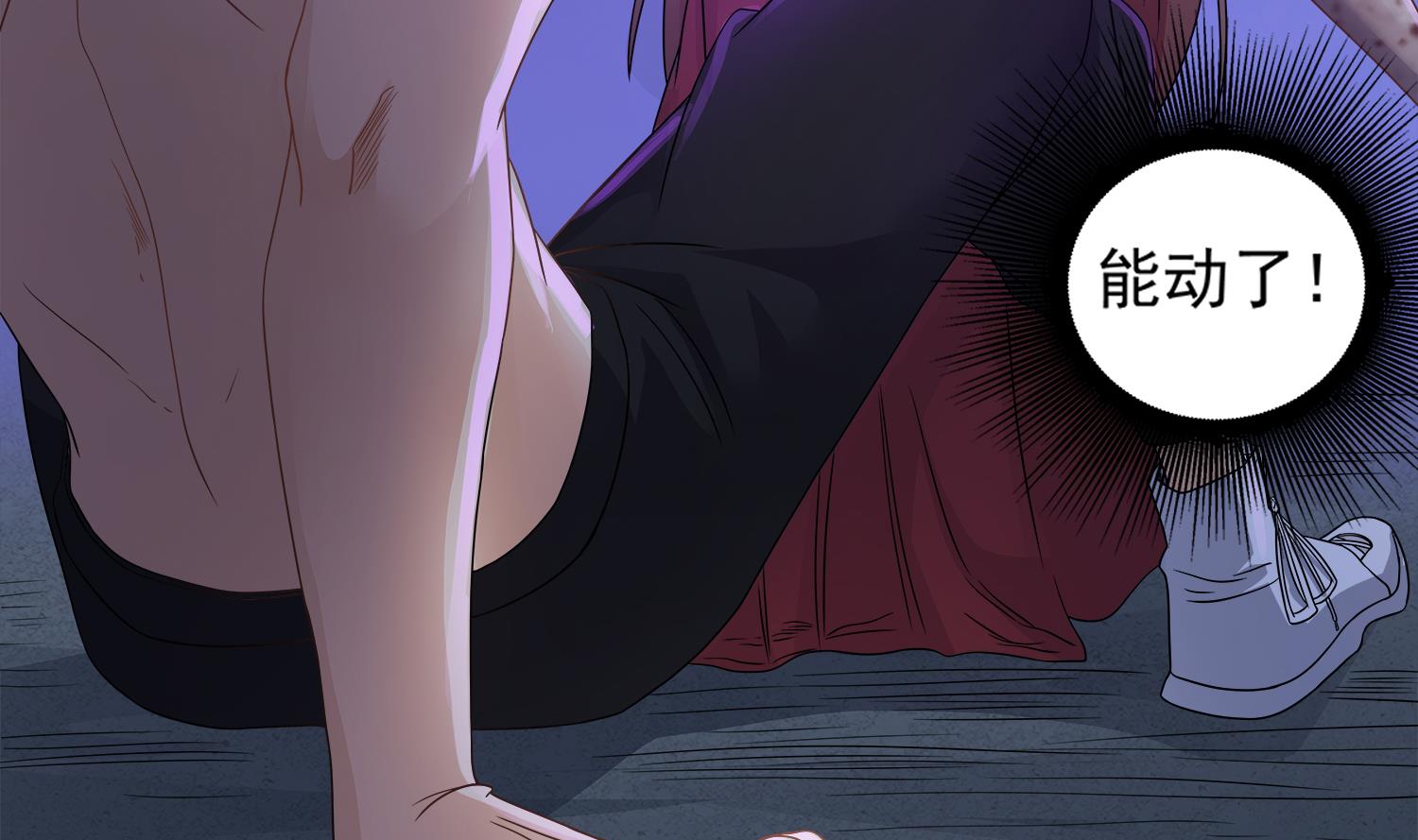 第75话 真正-第76话