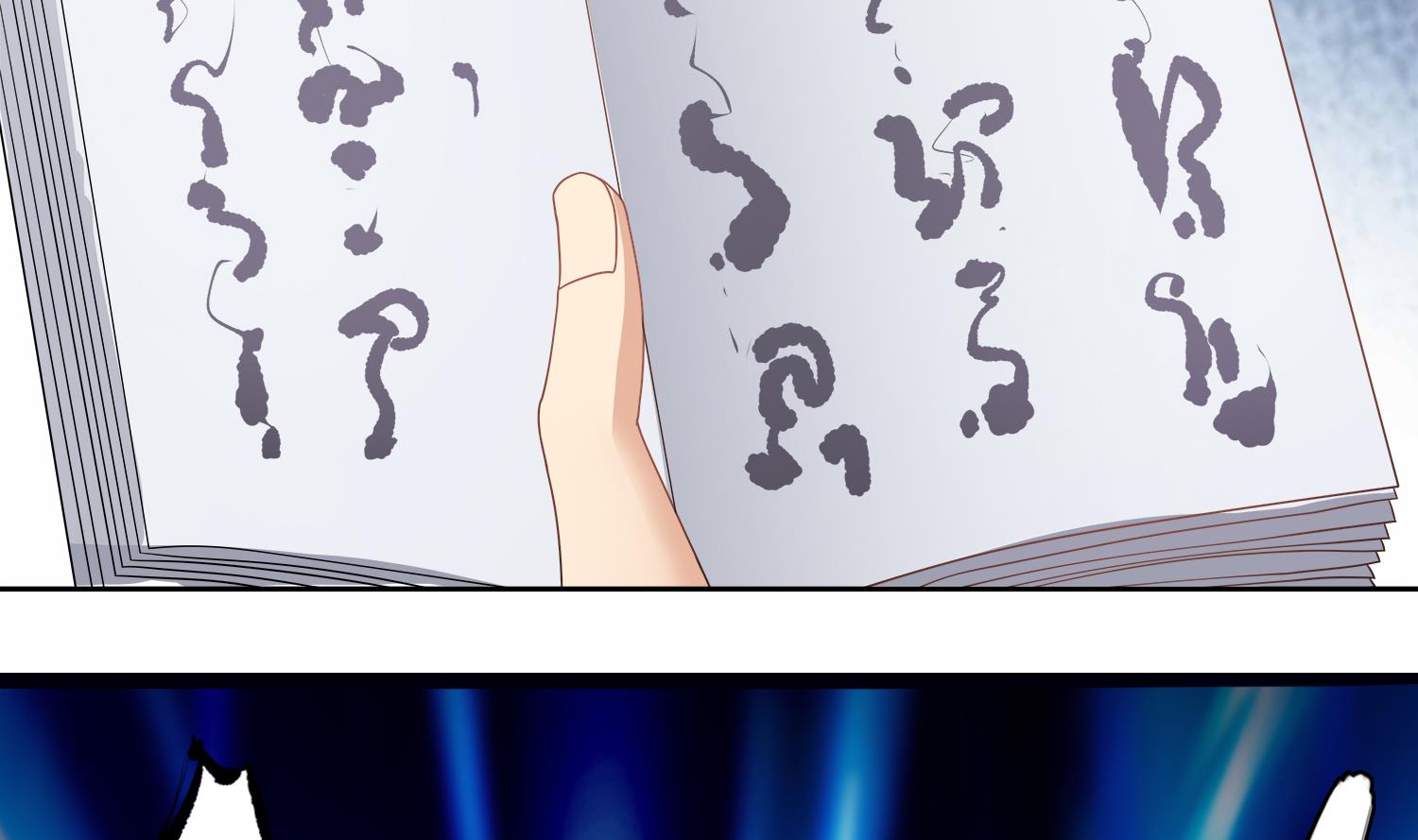 第75话 真正-第76话