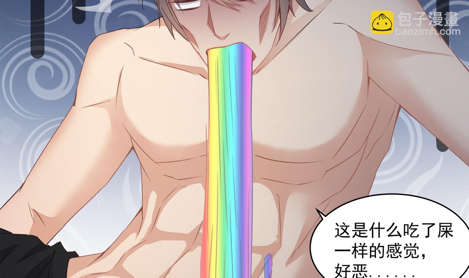 第75话 真正-第76话