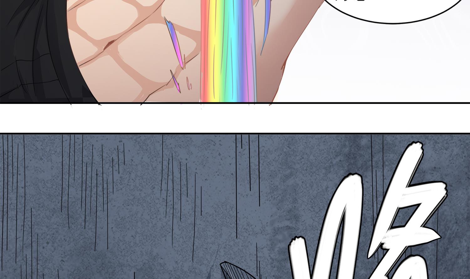 第75话 真正-第76话