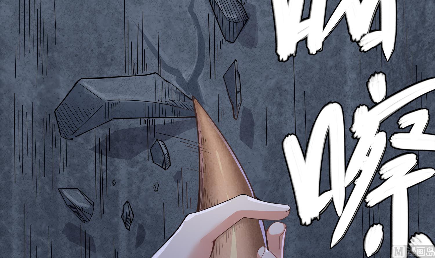 第75话 真正-第76话