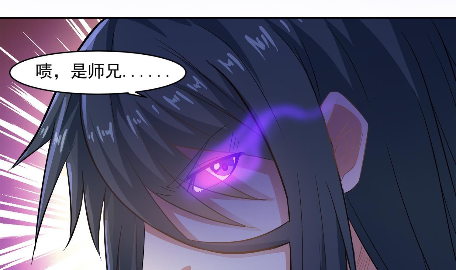 第75话 真正-第76话