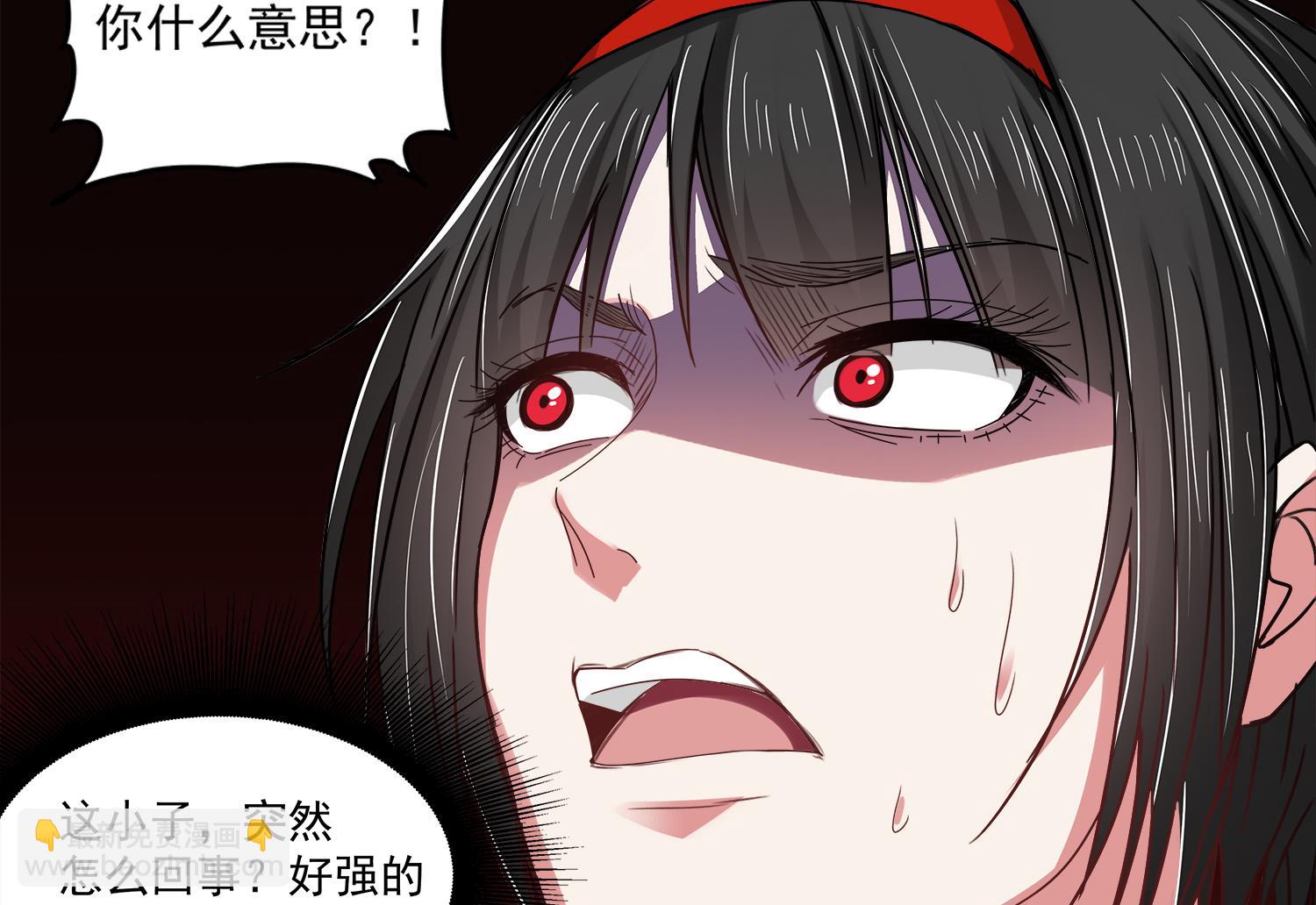 第77话 你去拦住师兄15