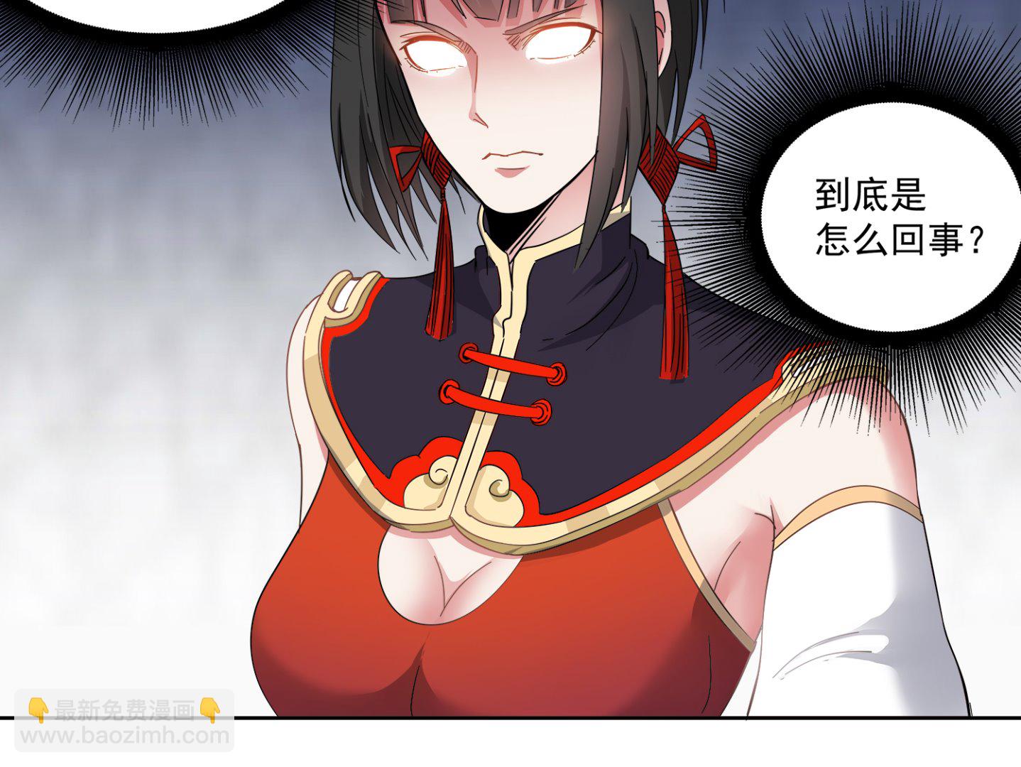 第77话 你去拦住师兄-第78话