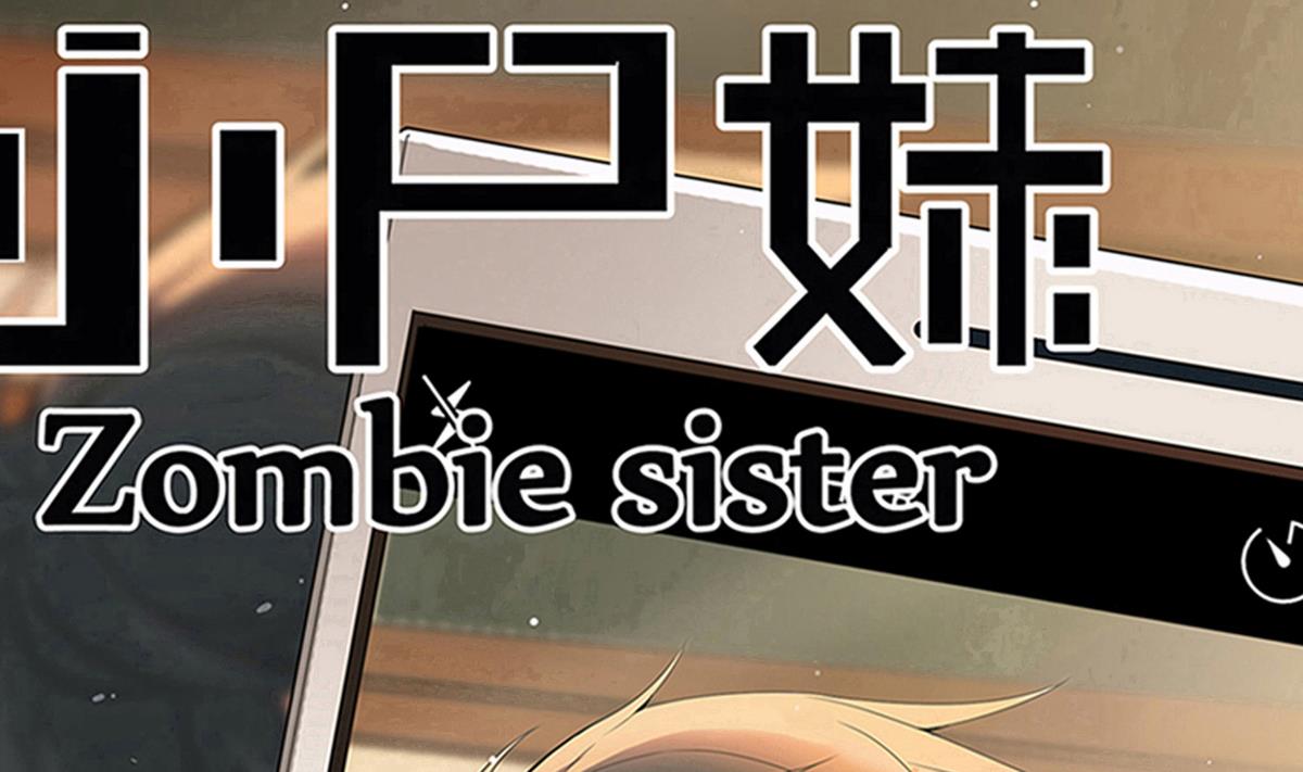 第79话 你伤害过她！(1/2)-第80话