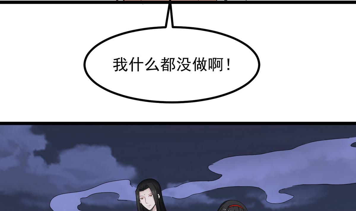 第79话 你伤害过她！(1/2)-第80话