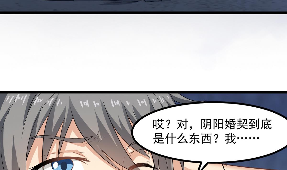 第79话 你伤害过她！(1/2)-第80话