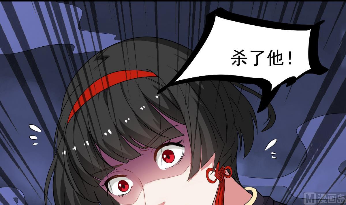 第79话 你伤害过她！(1/2)-第80话